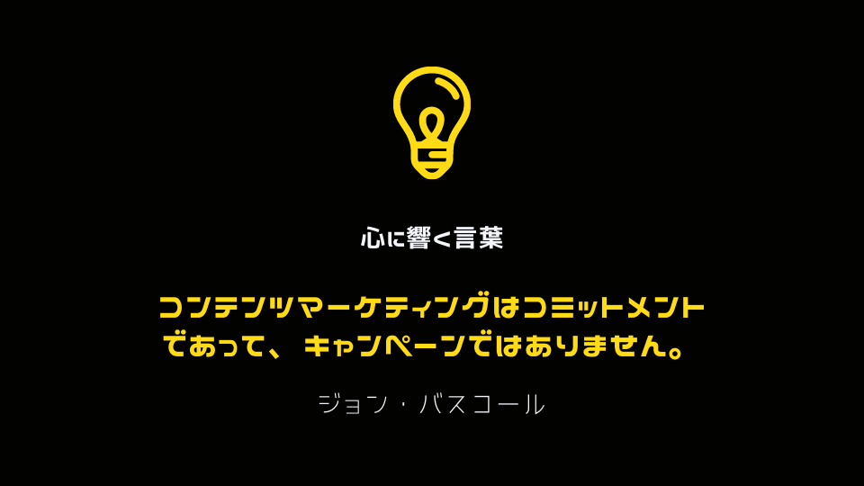 営業用テンプレート