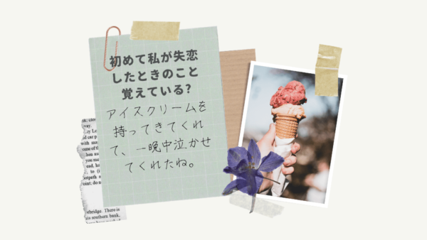 誕生日メッセージのテンプレ