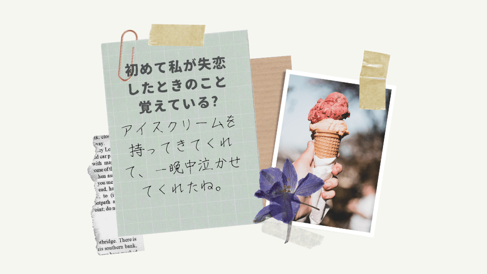 誕生日メッセージのテンプレ
