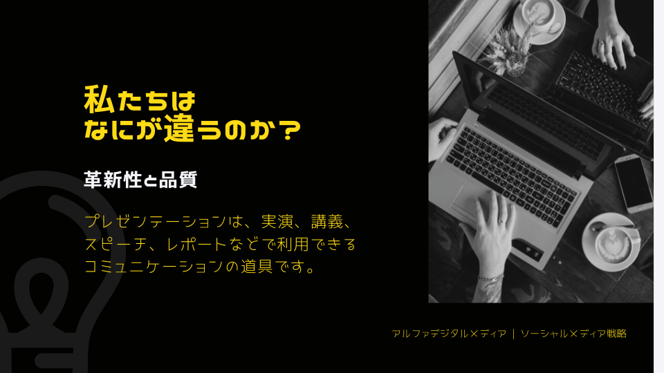 おしゃれなテンプレート