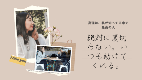 誕生日メッセージ集