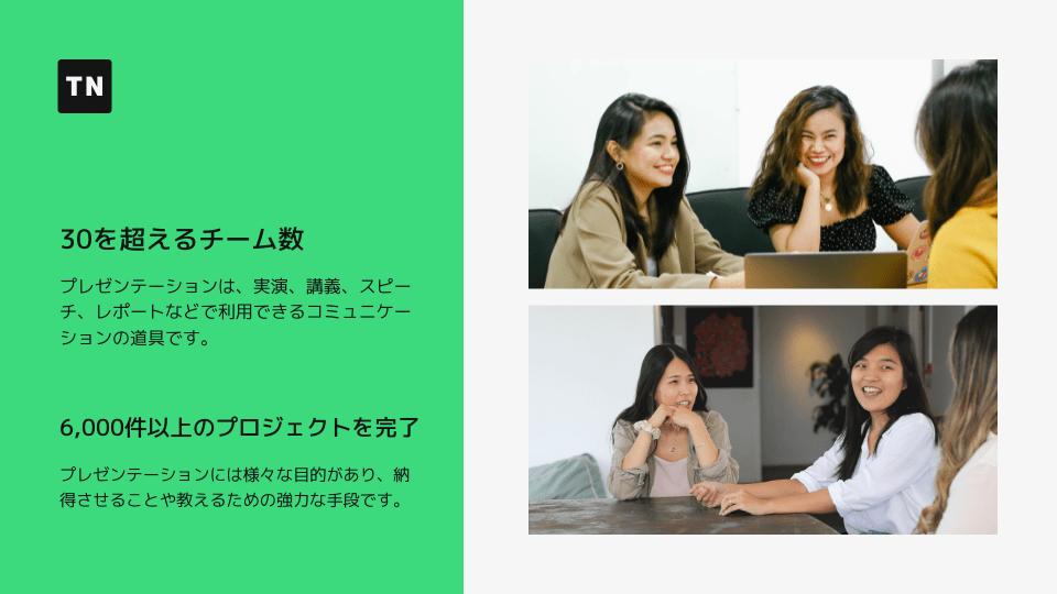 新人研修で使えるテンプレート