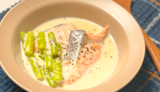 鮭とアスパラの豆乳スープの簡単レシピ