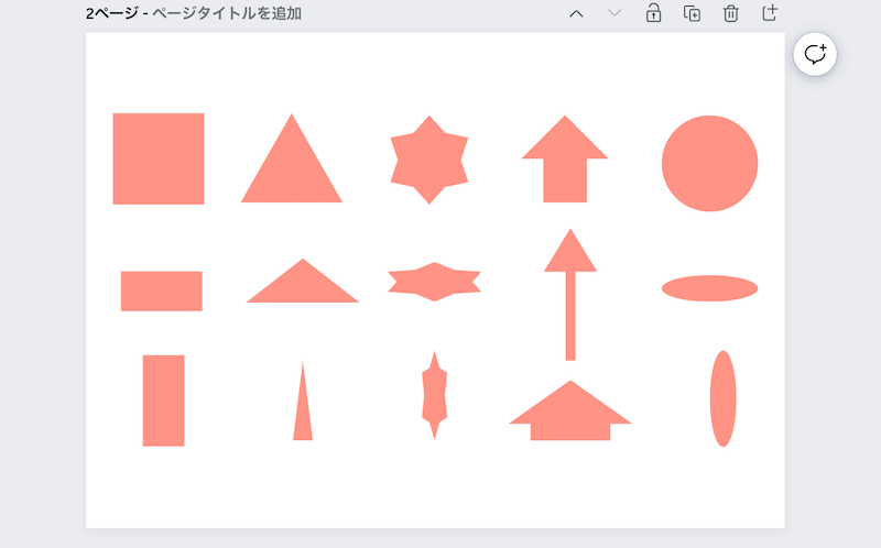 縦横比を含めたサイズ変更ができる