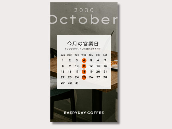 飲食店カレンダーのインスタ投稿テンプレート