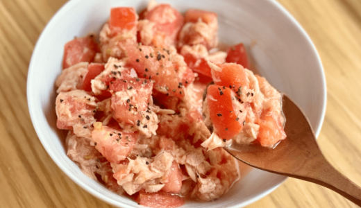 ツナとトマトの簡単副菜レシピ