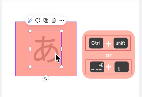 キーを２つ押しながら、下にある素材をクリックする