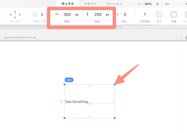 テキストは箱と文字の組み合わせ