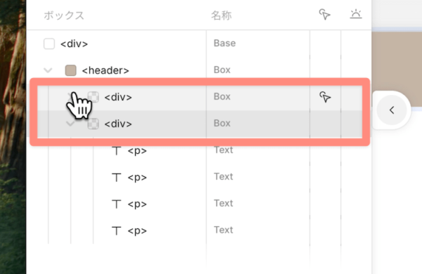 無駄なdivが消えた