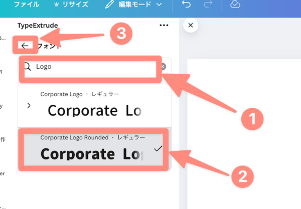 TypeExtrudeでフォントを設定