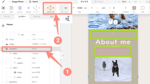 タイトルと内容が離れすぎなのでギャップを30に縮め、パディングも上下60にする