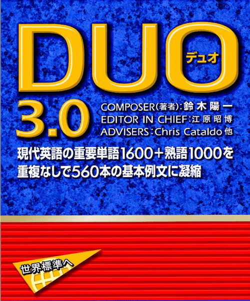 DUO 3.0