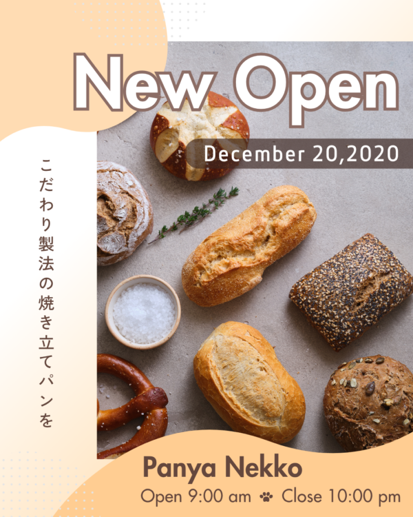Canvaで作成したテンプレートの見本