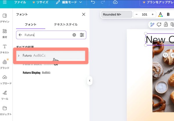 フォント名で検索も可能