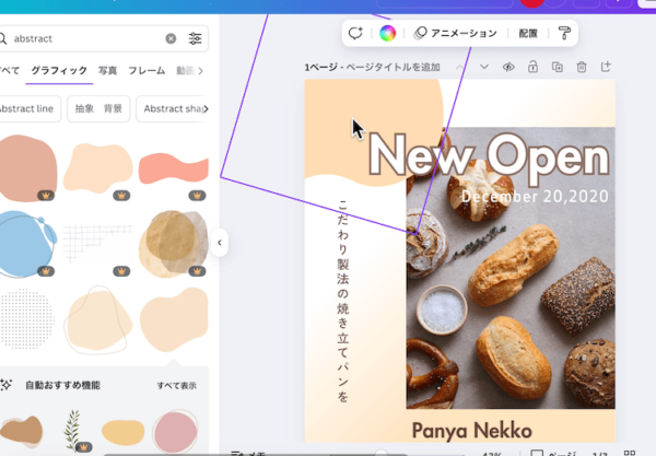 場所を移動する