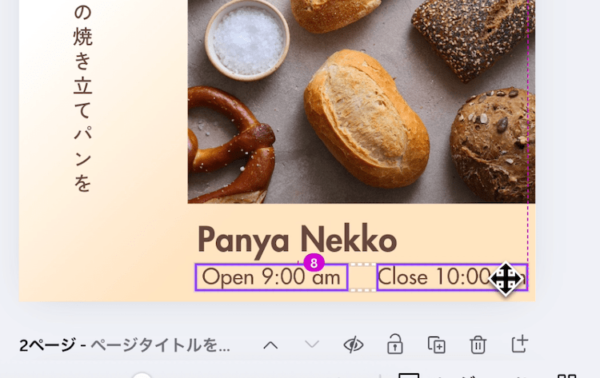 Canvaではまとめて移動が可能