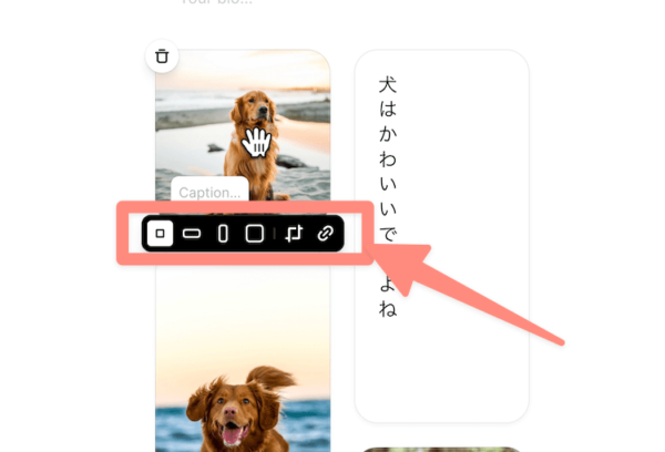 形を変更できる