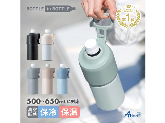 保温保冷ステンレスペットボトルホルダー