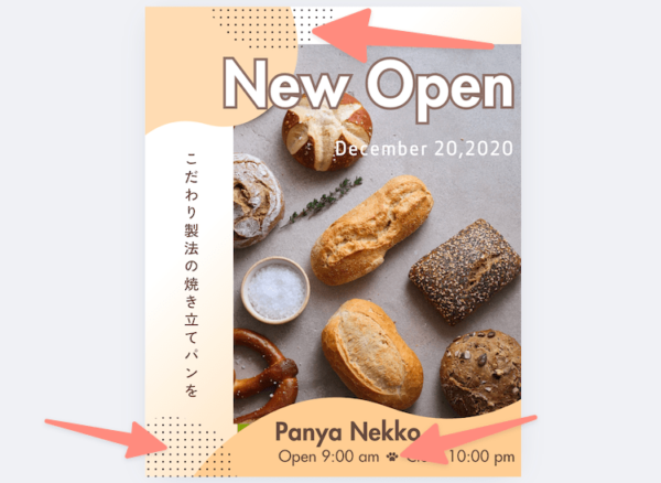 Canva内の素材のドットと肉球も加える