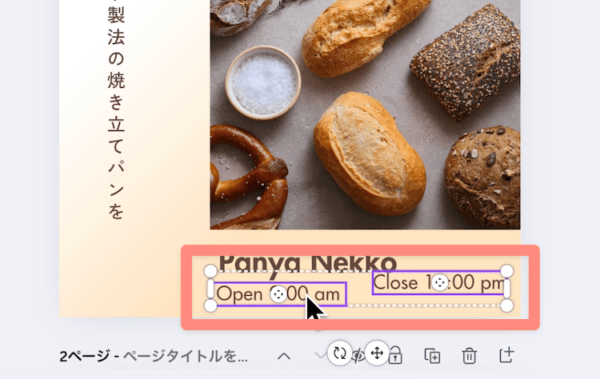 高さがばらばら