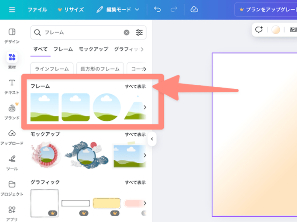 すべて表示をクリック