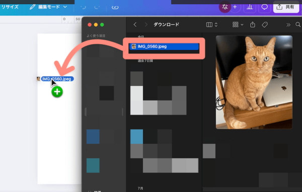 写真をアップロードする-