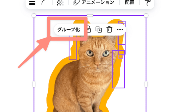 グループ化してステッカー風の完成