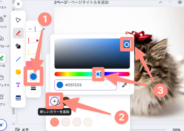 好きな色に設定可能