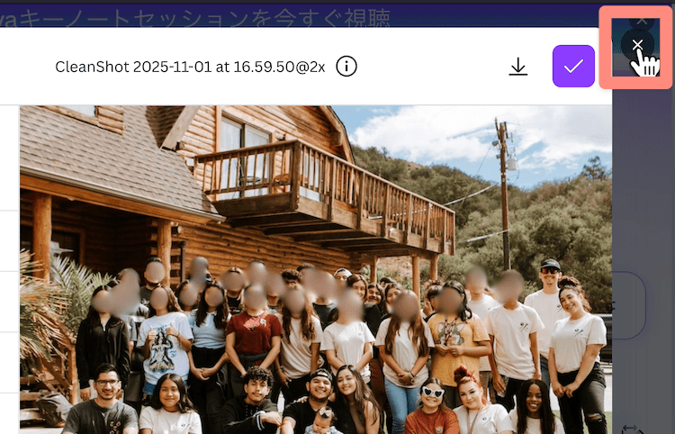 バツで閉じる