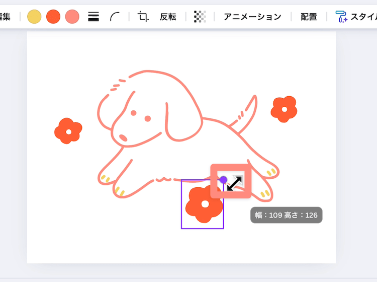 編集したイラスト素材は大きさを変えられる