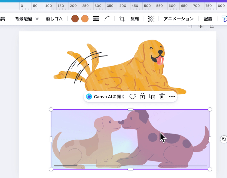 変換されるまで待つ