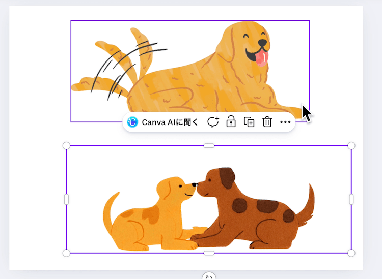 もとに戻して再生成でちがうのができる