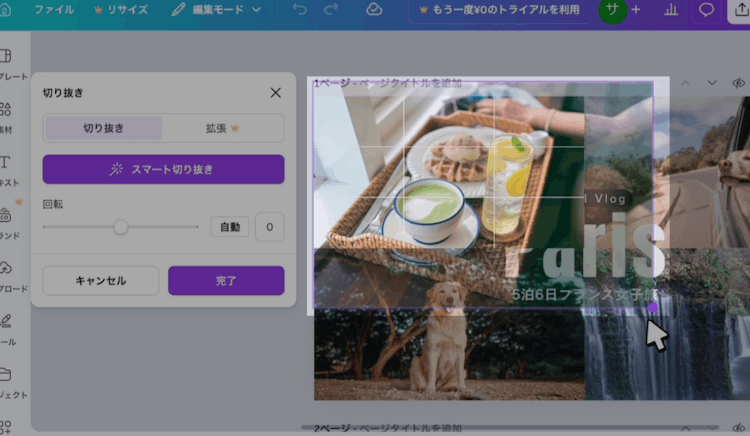 画像サイズが大きくなった