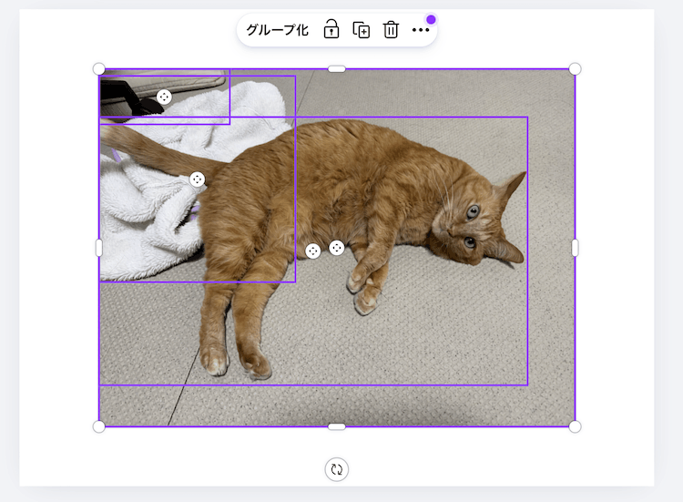 Canvaのマジックレイヤーを普通の写真に適用した。
